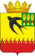 Шемышейка герб